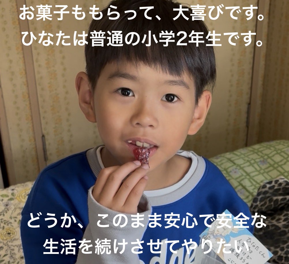 saveHINATA's tweet photo. 10/29、13:15より、東京高等裁判所でSNS損害賠償訴訟の判決が出ます。

被害児が、虐待被害を皆さんに伝えるために流した告発動画です。

親権者が加害者であるため、それまで事実を隠蔽されてきたことから、
ひなたは決死の覚悟で自ら世の中に訴えているのです。

しかしその動画でさえ加害者は、
「晒した」と言い、
罪であると言い、
悪事であると言い、
賠償金を払えと言い、

加害者にもかかわらず訴えを起こしました。

東京高等裁判所から判決が出ます。

多くの方に見届けていただきたいと思っています。
傍聴のご協力をお願いいたします。