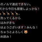 Photo by るな君❗️🐖【1v1】 (@0Ru_N)