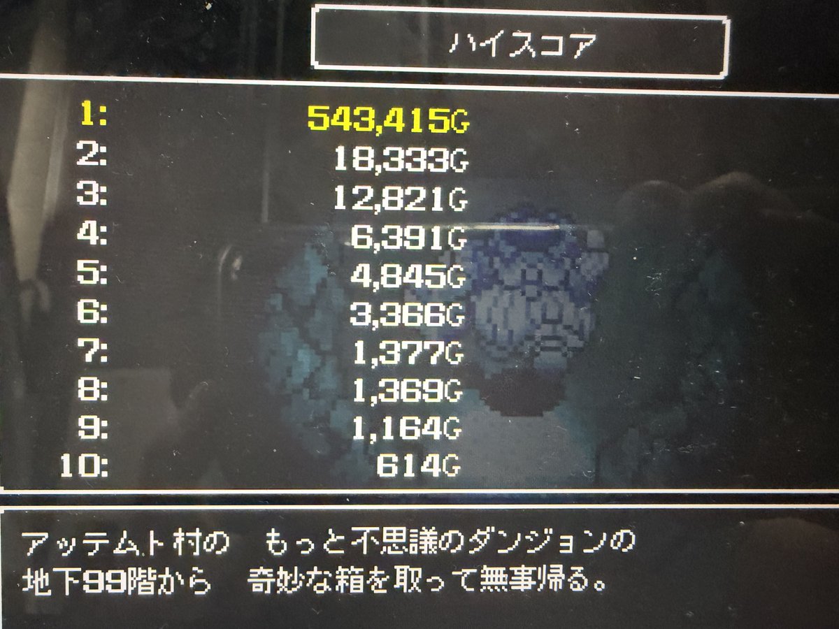 asca_lon_4731's tweet photo. 30階2往復してやっと攻略
対戦ありがとうございました。 https://t.co/ES0e3Sr3nt