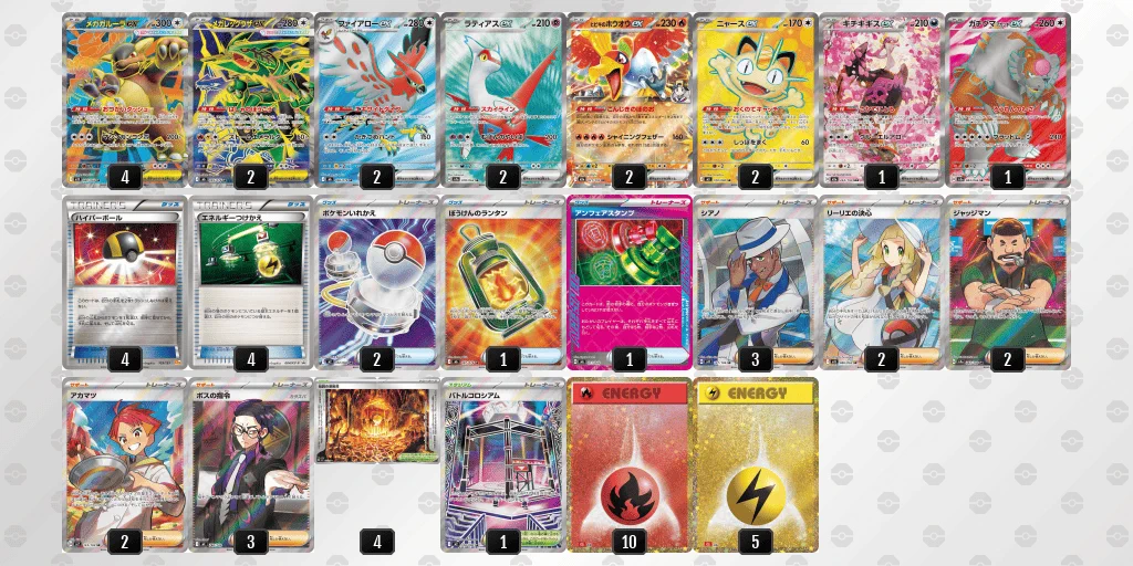 ポケカ戦術ノート on X: 
