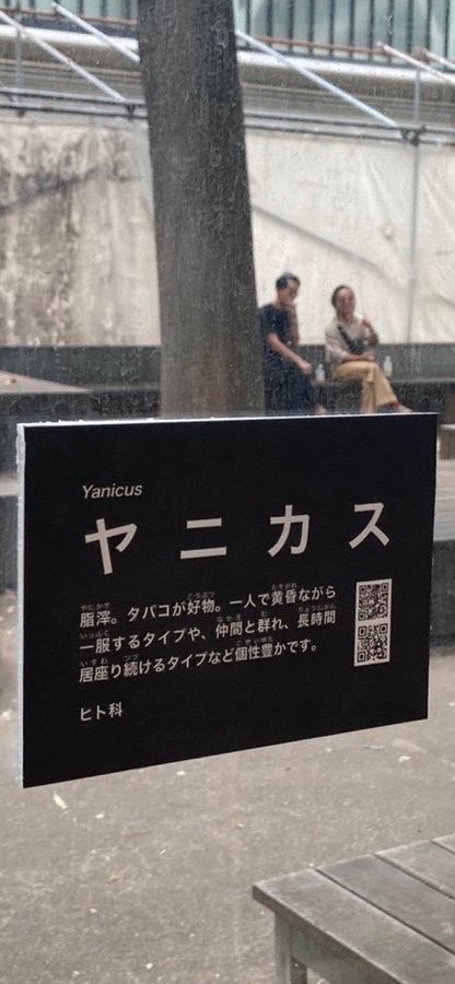 kuso_oten's tweet photo. これめっちゃ好き https://t.co/K7gP6HegNA