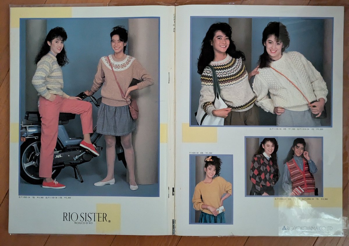 miimii0721's tweet photo. 1983年mcSister10月号

ファッションブランド広告

#mcSister https://t.co/XPW4qmNDZN