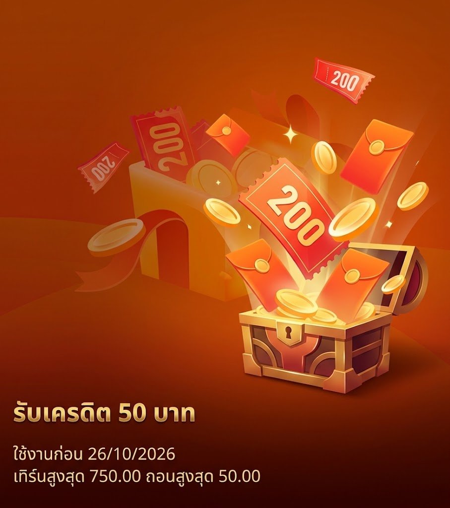 Bunchan_Public's tweet photo. 🆓 ดีดฟรี 5O / 24 ชม.

จัดมา ♻️ ลง : 05.15

ทางเข้าเล่น : https://t.co/WuWnFeYSCP https://t.co/cUL7PCkYw3
