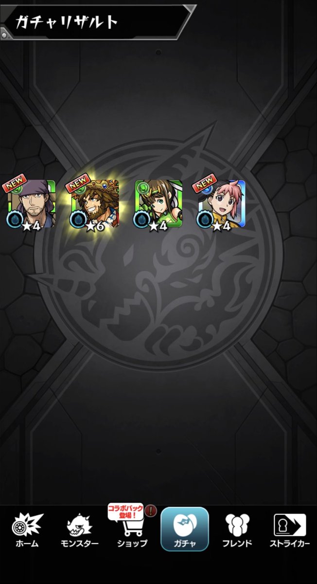 Mui_obe_614's tweet photo. オーブ回収録

トク玉4個の結果…😐
#モンスト https://t.co/DSNBfa3pUd
