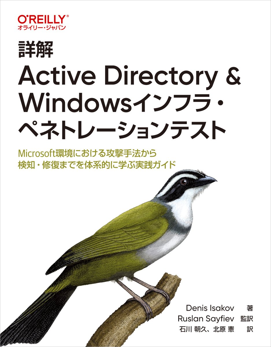 oreilly_japan tweet picture