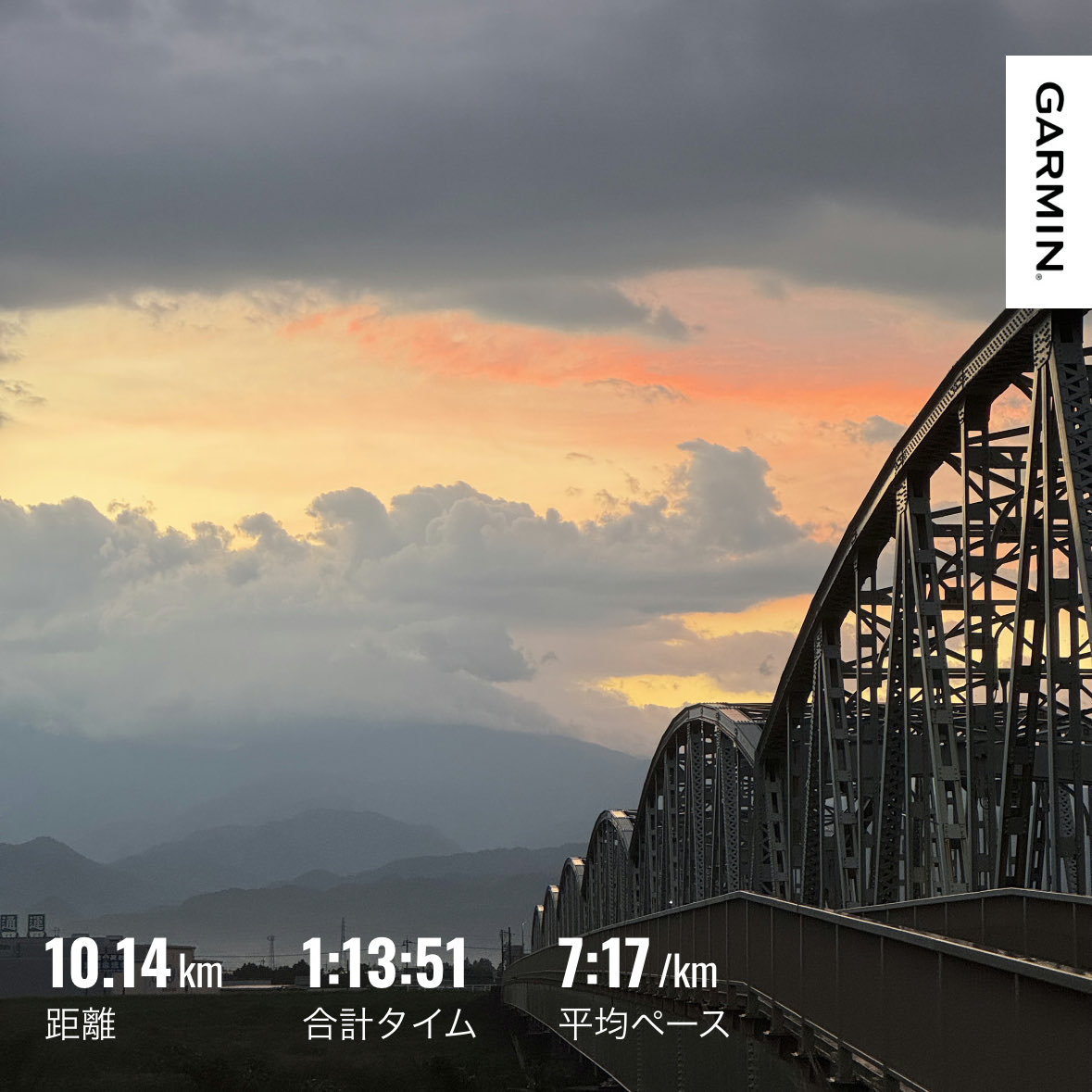 runrun39run tweet picture