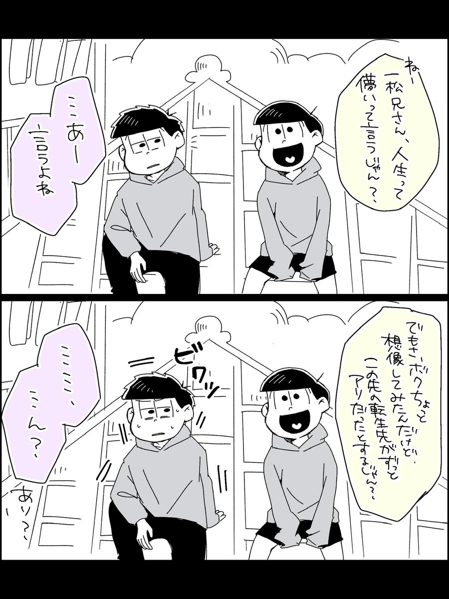 kameko_n_k's tweet photo. 数字で人生について https://t.co/udLF0rOhv9