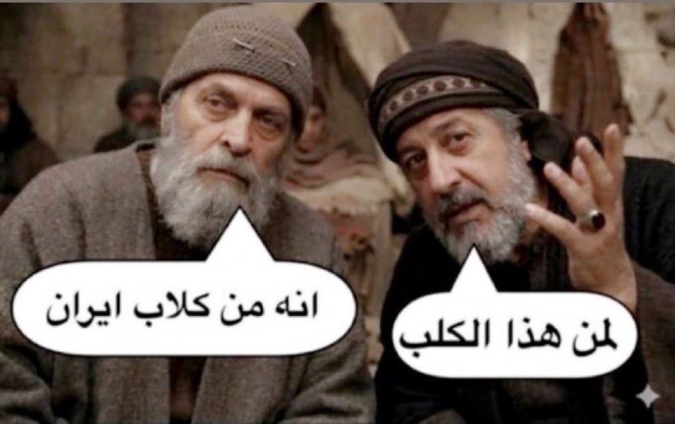 bb211821's tweet photo. @MiladSlimm حبحب رجول الشيعه هذا شغلتك https://t.co/XotxaAmWT4