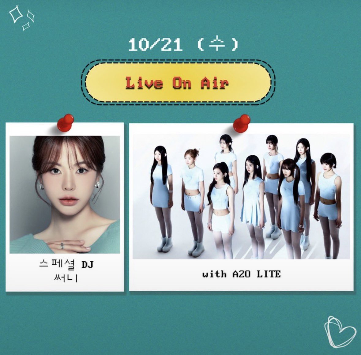 A2OLite_Ayune's tweet photo. [#정오의희망곡]

잠시 후, 1시 '정오의 희망곡'에 A2O LITE가 출연합니다.
팬 여러분의 많은 청취 부탁드립니다.

* 본 라디오는 보이는 라디오로 진행됩니다.
🔗 https://t.co/vQhDta63Qu…

#A2O #A2OLITE #AYUNE #아윤 
#NEON https://t.co/jrAP9ddy61