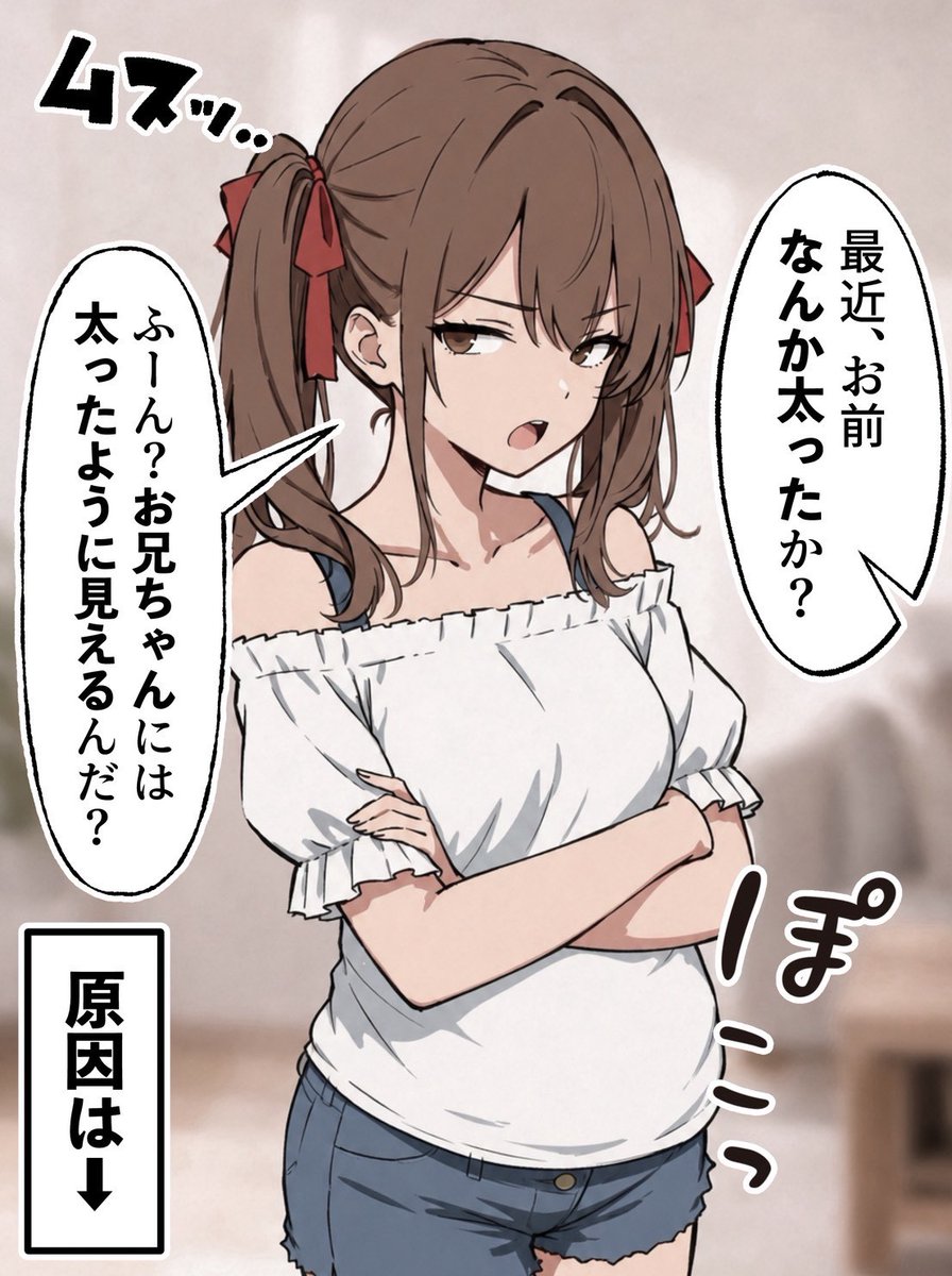 voiceoutmag's tweet photo. 認めたくない事実
(1/7) https://t.co/TeUCFLhfn8