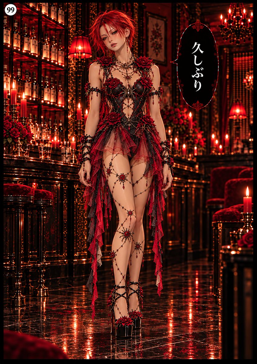 QYfJnqSrzb69027's tweet photo. 美里公園殺人事件　イラ子編 09

『赤い店』

この作品はフィクションです。
実在の人物や団体などとは関係ありません。 https://t.co/gcR7KTQwV7