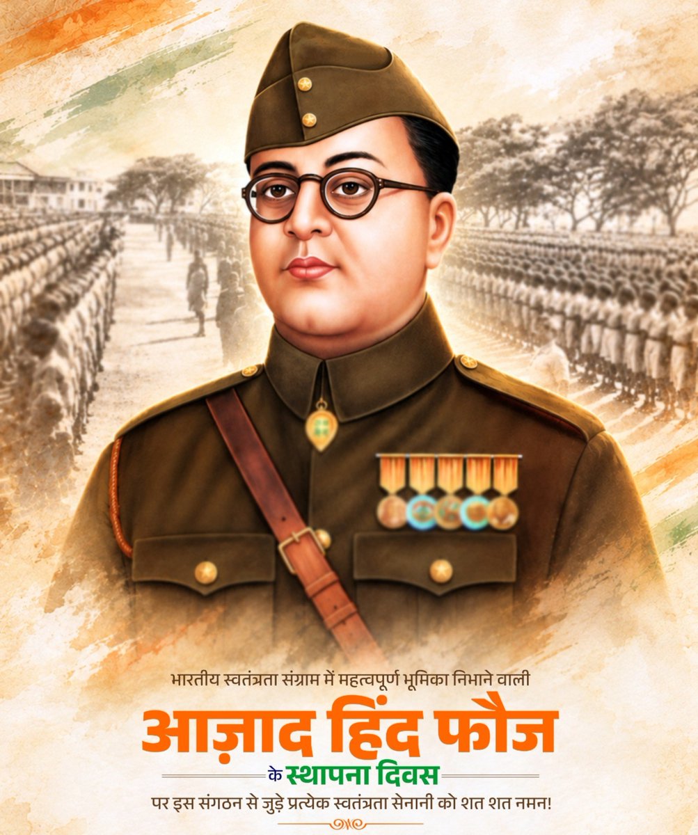 BharatR74239432's tweet photo. भारतीय स्वतंत्रता संग्राम में महत्वपूर्ण भूमिका निभाने वाली ‘आज़ाद हिंद फौज’ के स्थापना दिवस पर शत शत नमन! 🙏

तुम मुझे खून दो 
मे तुम्हें आज़ादी दूँगा https://t.co/Ef7T0QRIda