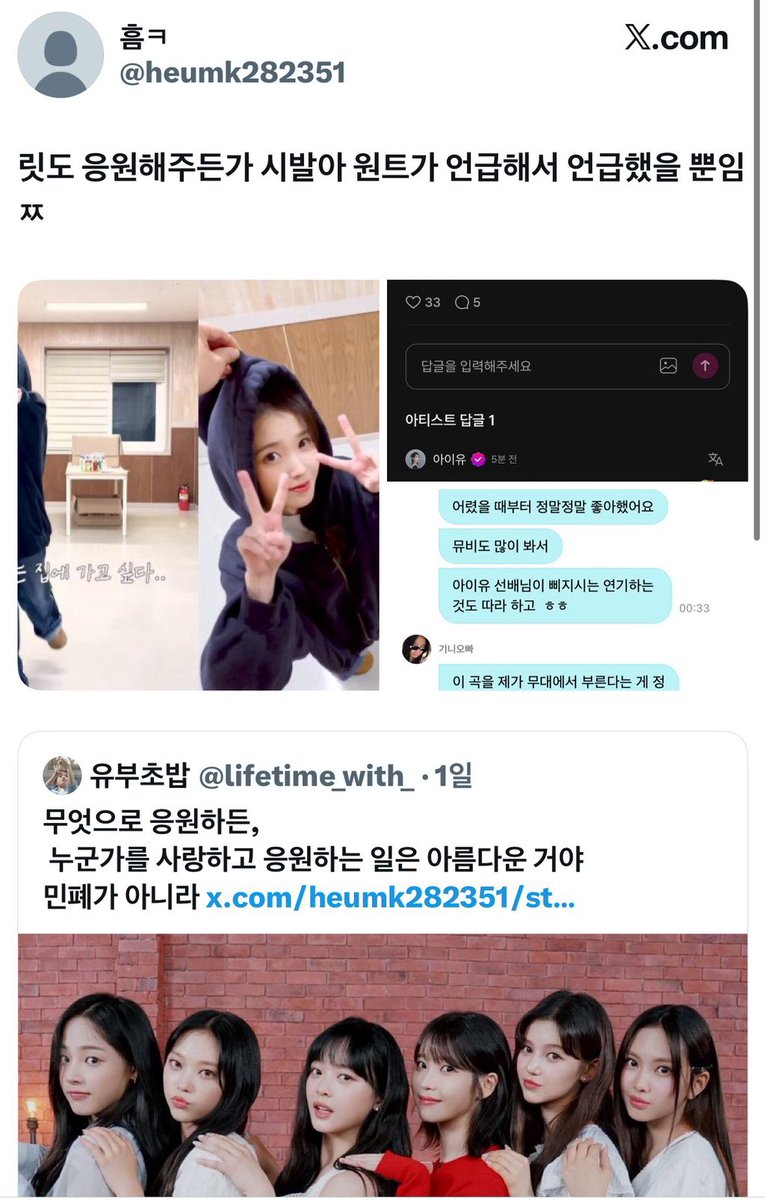 GSy58's tweet photo. 이새끼들 아희유 ㅇㅈㄹ하면서 내려치기 할 땐 언제고 가수가 깁 안 준다고 팬계한테 시발아 박은 거 개표독함 https://t.co/IuVJbdB9mk