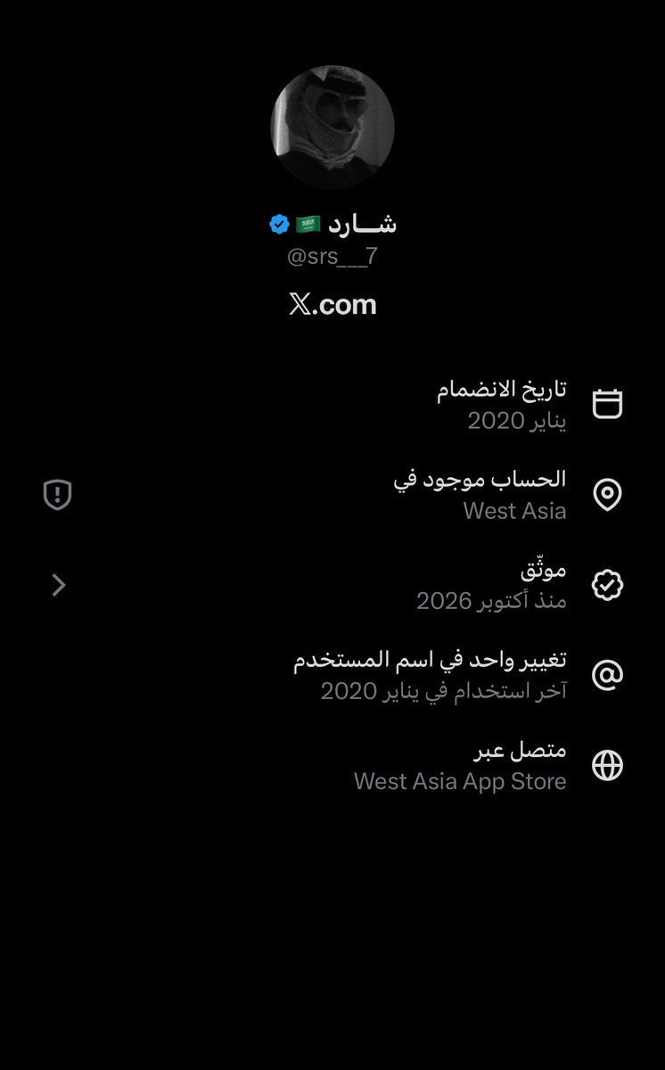2026KSA's tweet photo. اي علامه تطلع لك كذا حطهم بلوك 
هولاء حوثيه متخبين وراء حسابات وهميه https://t.co/nD19EESVxP