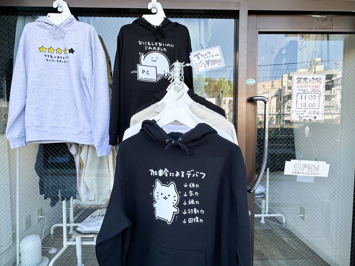 ekot_ROBOT's tweet photo. 今週もお店あけたー！
Tシャツ作りもがんばるー！ https://t.co/gGtjU8gx5J