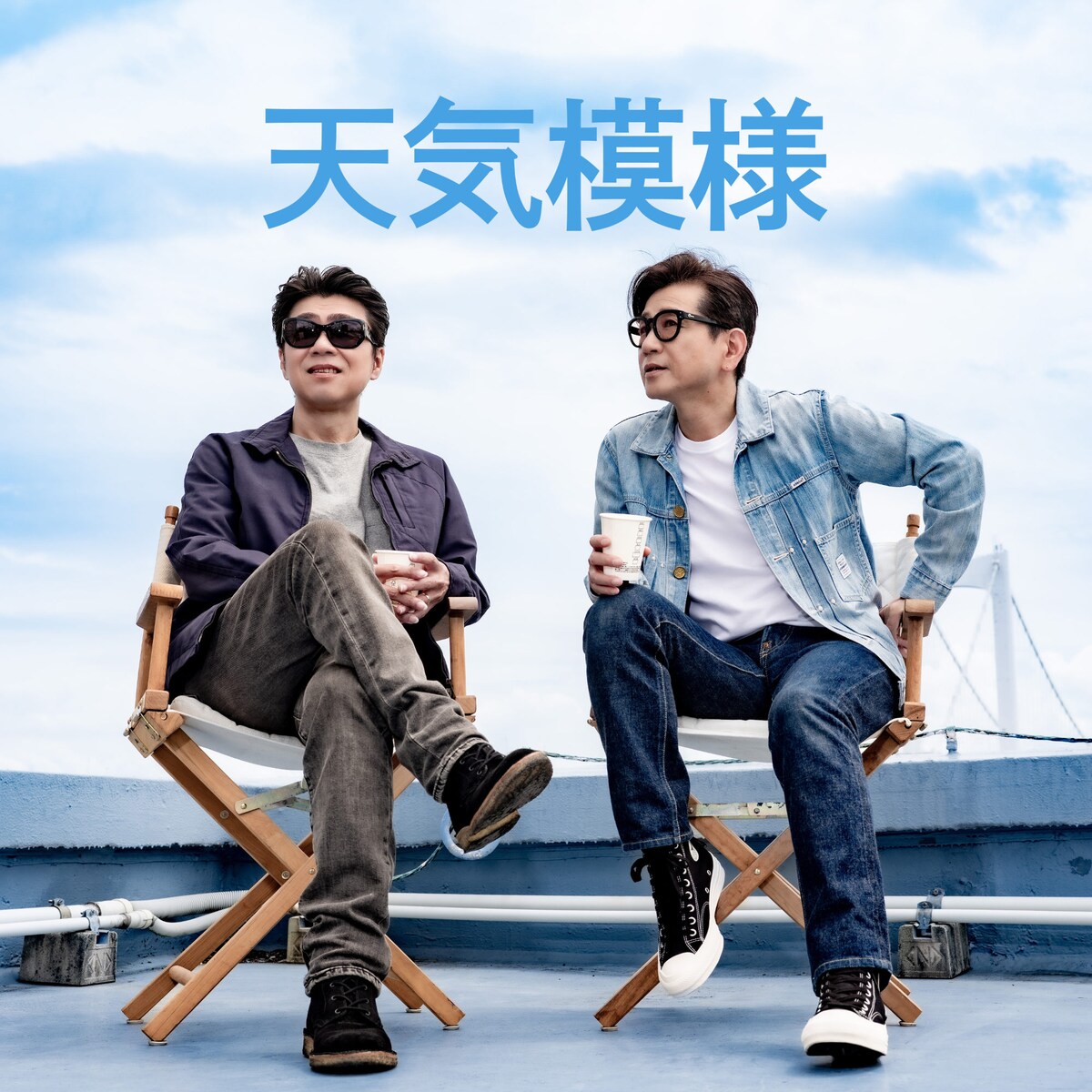 natalie_mu's tweet photo. 藤井フミヤ＆藤井尚之によるF-BLOOD
新曲「天気模様」リリース🌤️

編曲は佐橋佳幸🎸
https://t.co/zht5I1p0rz https://t.co/FPA91Ogw5P