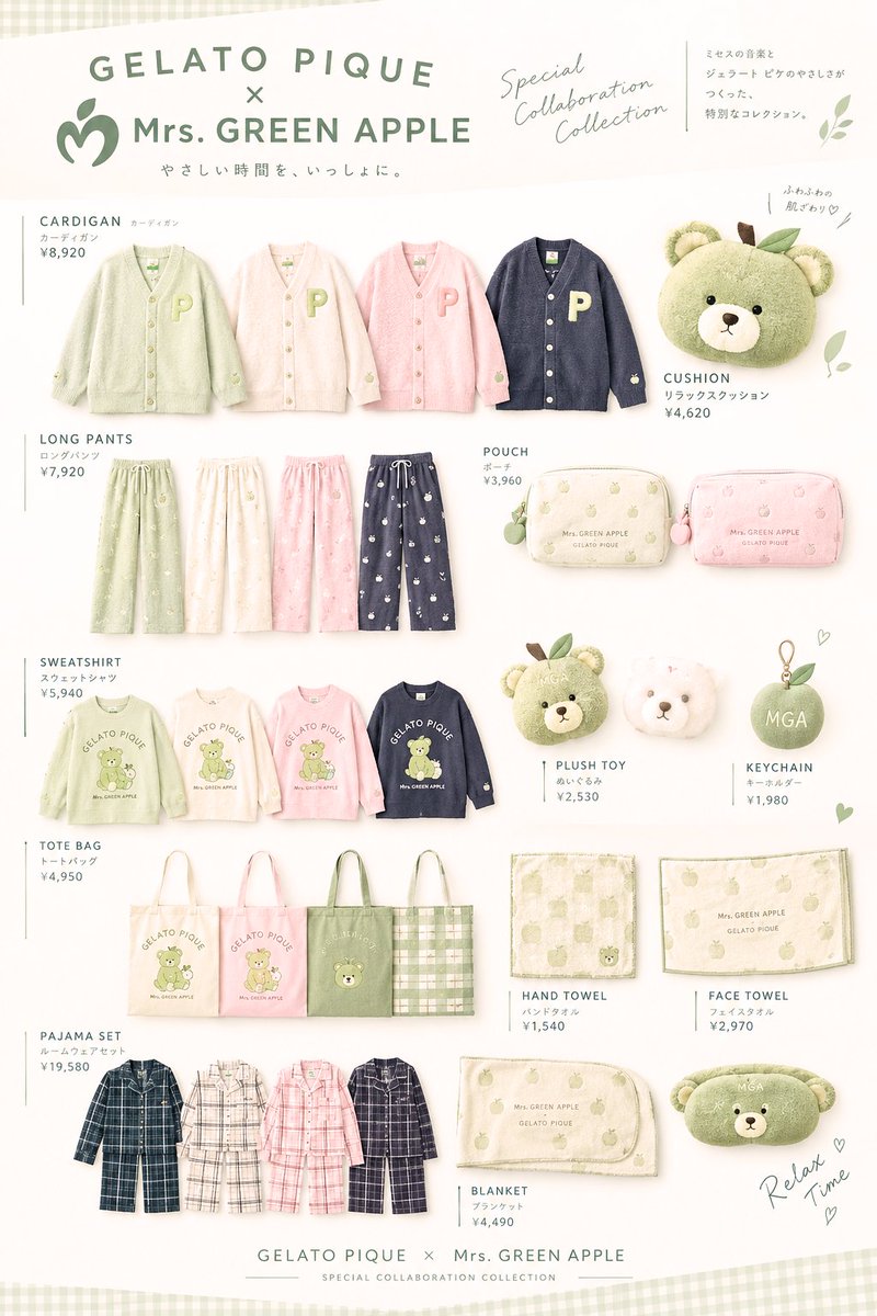 MGA_FAN_INFO's tweet photo. 🍏 コラボグッズ販売開始！

Mrs. GREEN APPLE × gelato piqueのスペシャルコラボが実現💚✨

青リンゴをモチーフにした「グリベア」や、毎日を彩るルームウェア・バッグ・ポーチ・チャームがラインナップ！

📅 10/20(火) 12:00〜

▼今すぐ購入
https://t.co/5X58vvP8BM

#PR #MrsGREENAPPLE https://t.co/RvpWVaodIf