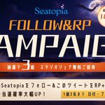 Photo by Studio Seatopia (@StudioSeatopia)