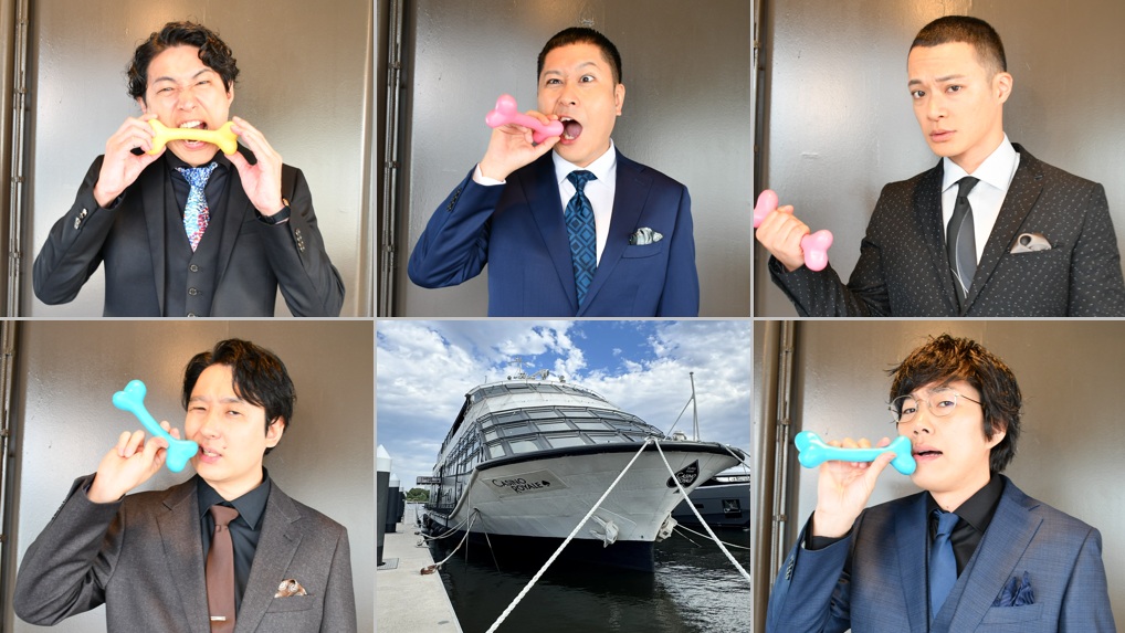 abc_mgzn's tweet photo. クルーズ船で“あるある”をしゃぶり尽くす！ 10/26からの『骨しゃぶ』にドンデコルテ・渡辺、ダイタク・拓、黒帯・大西、滝音・秋定、東京ホテイソン・ショーゴ登場
#骨しゃぶ #骨までしゃぶらせて #クルーズ船
https://t.co/rsiWrTG0Ap https://t.co/pMqDdsWXL0