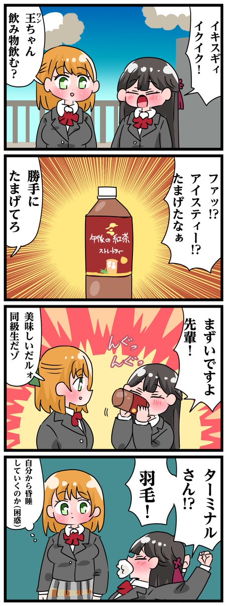 natanakane's tweet photo. （2/2） https://t.co/aPtvpcayNn