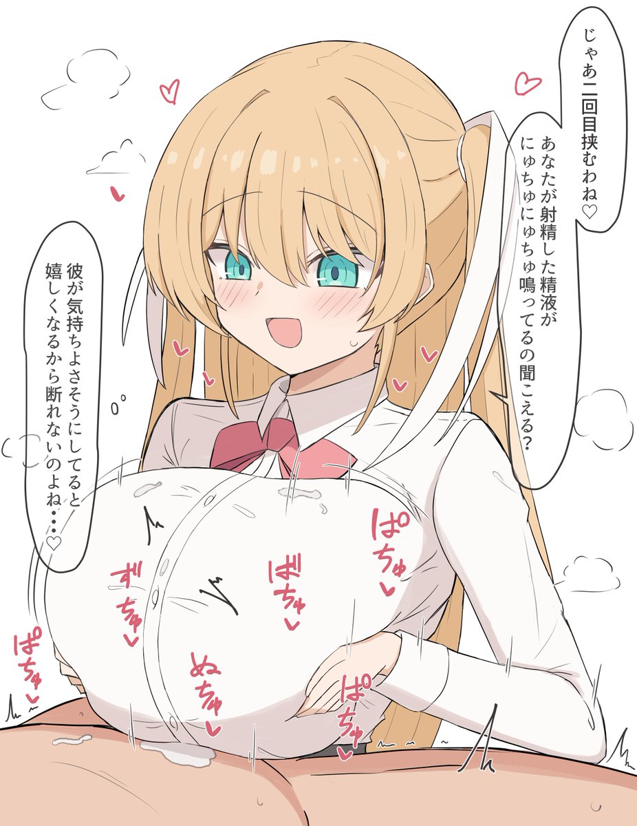 breaker_si_na's tweet photo. 朱鷺戸沙耶の誕生日なのでズリ絵描いたから見て https://t.co/gMrqH9O1Uq