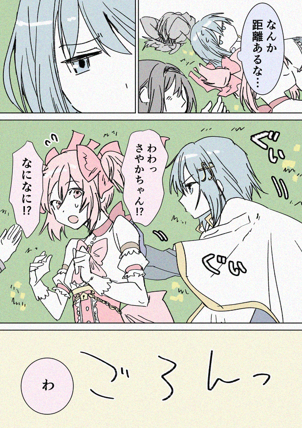 oekaki_y_r's tweet photo. メモリアルボード　ほむらとまどか触れ合え… https://t.co/sxZ8dX45r7