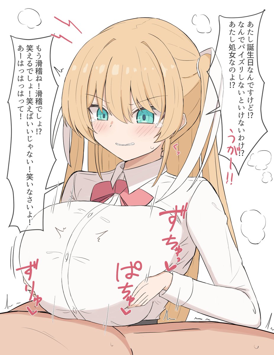 breaker_si_na's tweet photo. 朱鷺戸沙耶の誕生日なのでズリ絵描いたから見て https://t.co/gMrqH9O1Uq