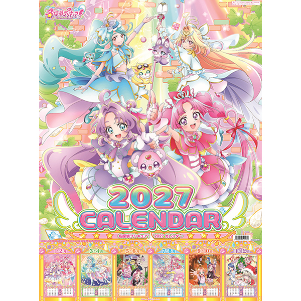 toeianime_shop's tweet photo. ☆完売商品再入荷のお知らせ☆
【プリティストアオンライン】

完売していた
「【名探偵プリキュア！】2027カレンダー A2」
「【プリキュアオールスターズ】2027カレンダー 卓上」
が再入荷しました♪

▼商品はこちら▼
https://t.co/r9l11Yaqhu
#プリキュア #precure #プリティストア https://t.co/WRYA0wHBtD