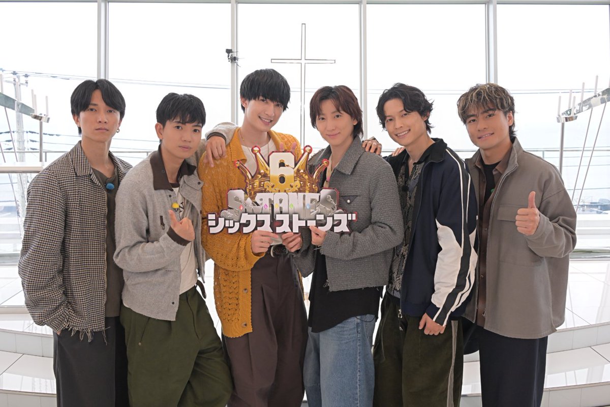 modelpress's tweet photo. SixTONES冠番組
「6SixTONES」合同取材全文📝

最終回に向け条件付き泊まりロケ熱望💎
「1人5万円」「inハワイ」「お揃い買いたい」

メンバーの“さすが”なところは？
取材中に髙地優吾の新たな名言誕生
https://t.co/qaCF56cBKT

二宮和也とは撮影後に1時間トーク💭
グループ論も回顧
松村北斗「たまにはこうやって腹を割って話すのもいい」

#シクスト