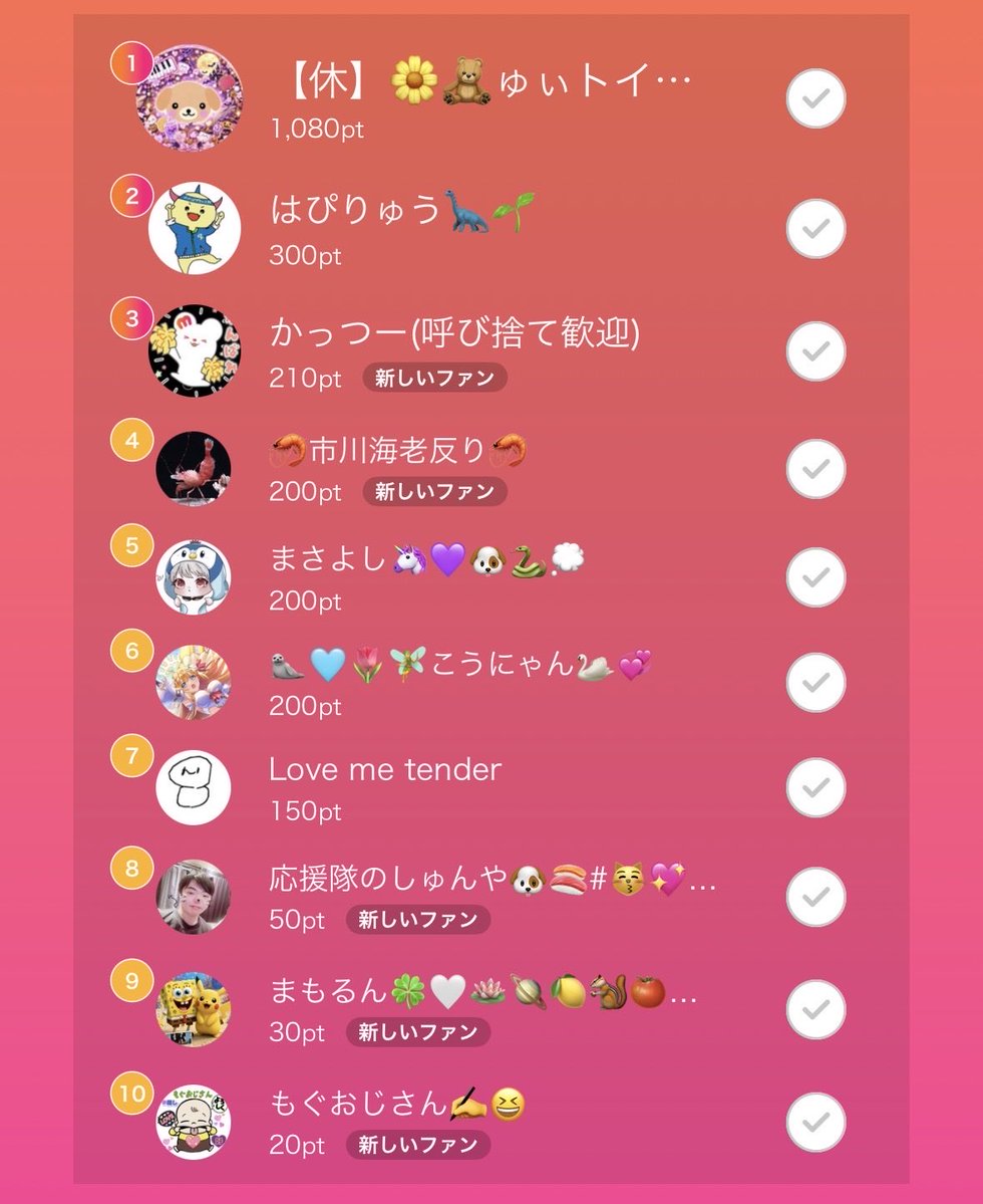 CleVrp16's tweet photo. みんな配信きてくれてありがとう!
ゅぃトイプちゃんをはじめ皆さまギフトありがとうございました✨️
5時半くらいからまた配信つける予定だからやってたら見に来てください🤍 https://t.co/Uh76HH2fKF