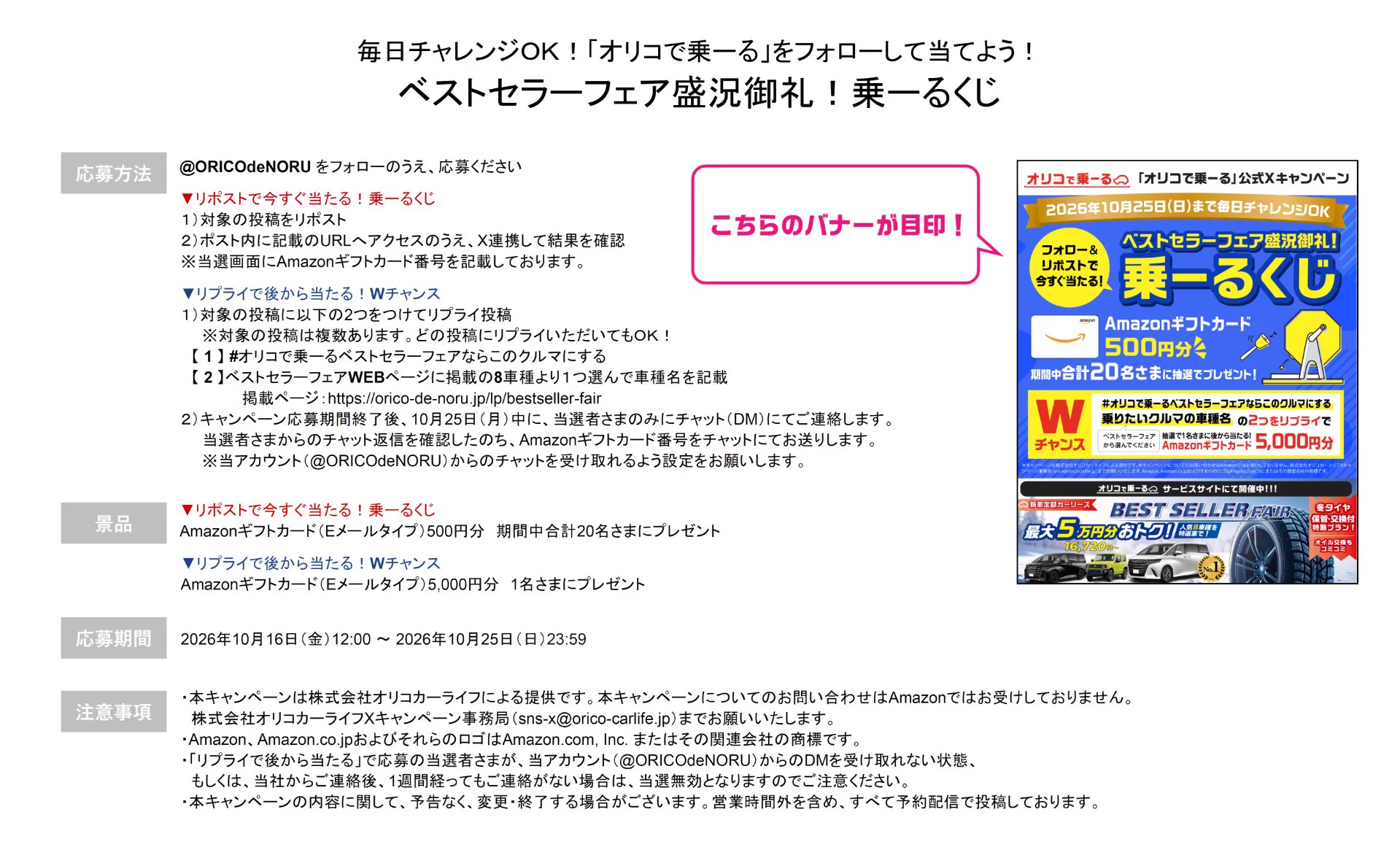 オリコで乗ーる（カーリース / クルマのサブスク）【公式】 on X