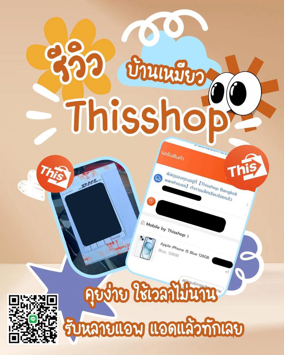 chalachulachu's tweet photo. เปิดค้าบรับซื้อนะครับพร้อมจบทุกจังหวัด
รับยอดได้เลย 100% นัดเจอได้ออนไลน์มีค้าบ
#Thisshop #dek69 https://t.co/Qd1EXkHgYY