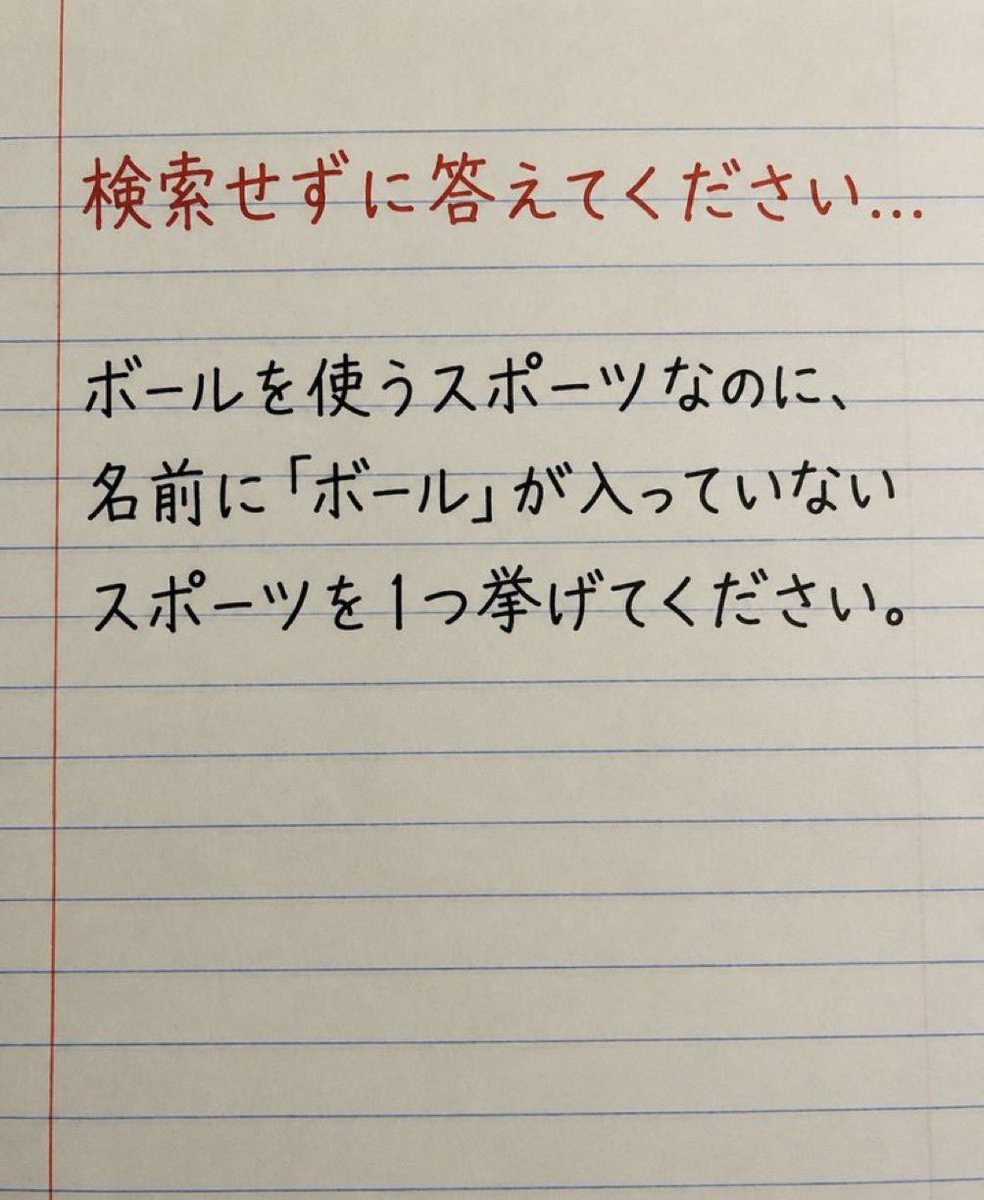 N3umu's tweet photo. これの答え思いつく人いる？ https://t.co/n26kSEJoGT