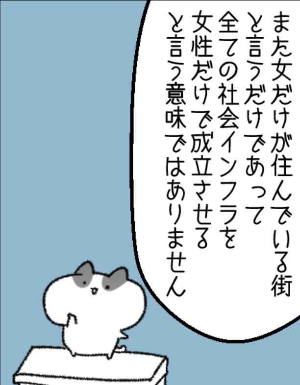 hibikioni's tweet photo. これ、さすがに女性を馬鹿にしすぎでしょう。 https://t.co/f9wlVMJNTj