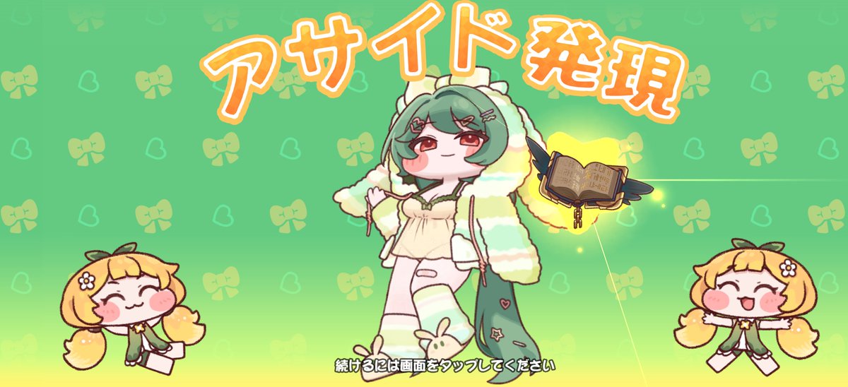 Munkrow_0829's tweet photo. 信仰心エルシード全放出でジョアンアサイド発現
ウサギガチャ45回回収
ヘイリーイベント全クリア
最後まで手付かずだったジョアンのミニゲームアルバムも全回収
エリフロも行けるところまでは行った

もう無い？
一周年イベントでやってないこともうないよね！？ https://t.co/RqvsxrGhqt