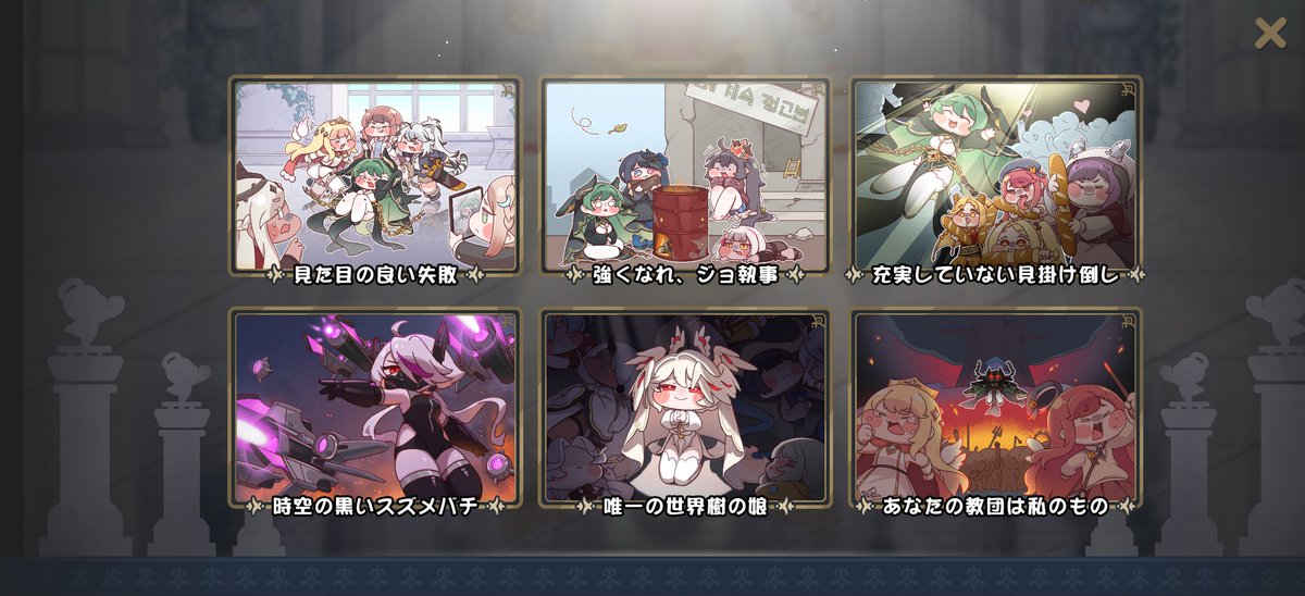 Munkrow_0829's tweet photo. 信仰心エルシード全放出でジョアンアサイド発現
ウサギガチャ45回回収
ヘイリーイベント全クリア
最後まで手付かずだったジョアンのミニゲームアルバムも全回収
エリフロも行けるところまでは行った

もう無い？
一周年イベントでやってないこともうないよね！？ https://t.co/RqvsxrGhqt