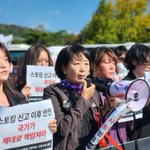 Photo by 한국여성의전화 (@kwhotline)