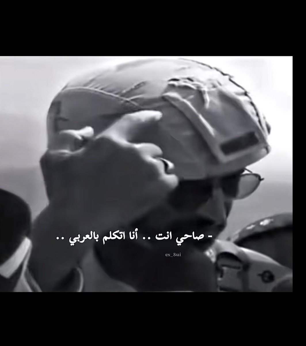 iibr96's tweet photo. @6xGabriel ابطت على شواربك لا انت ولا الي خلفك دام طيور شلوى على الحدود الله يحفظهم وينصرهم ويديم علينا الامن والامان بفضل ربي ثم ال سعود الله يحفظهم ويديمهم لنا 🇸🇦💚 https://t.co/vtJ8Da0ghs