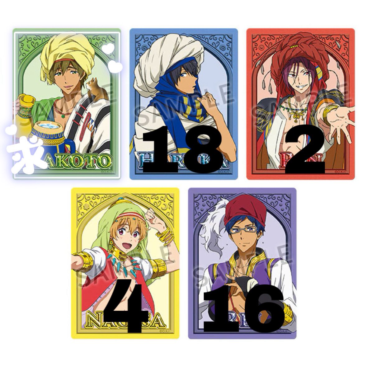 mei_mirei9's tweet photo. free! 交換　譲渡　買取　

譲:遙、凛、怜、渚 

求:真琴22 集まり次第

遙、凛は怜含め纏めての交換or買取してくださる方優先。難しいとは思いますがよろしくお願いします🙇‍♀️ https://t.co/loKvIWkEAp