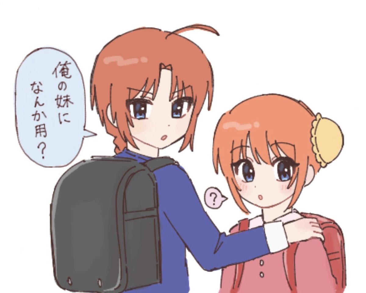 Hf7Ip's tweet photo. 現パロ幼少期兄妹 https://t.co/1almqQ4CsI