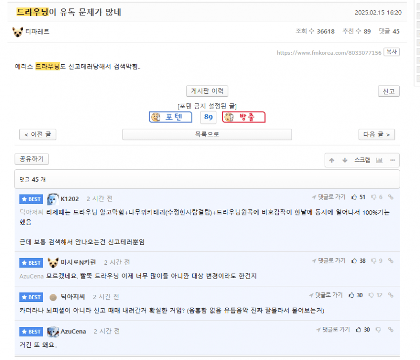 Ipari007's tweet photo. 이파리는 모두 깨끗하다 = X
파스텔은 모두 깨끗하다 = X
그냥 양 팬덤 모두에게 병신은 존재하고 그 병신들이 물흐리는 짓을 하는건 맞는데
파스텔을 욕하는건 모두 이파리다 = 이게 좆같아서 반박하는거임
유튜브 채널, 커버곡 검색 안되는게 왜 이파리들의 테러탓인지 좀 증명해달라니까? https://t.co/dLou6hN0ZW