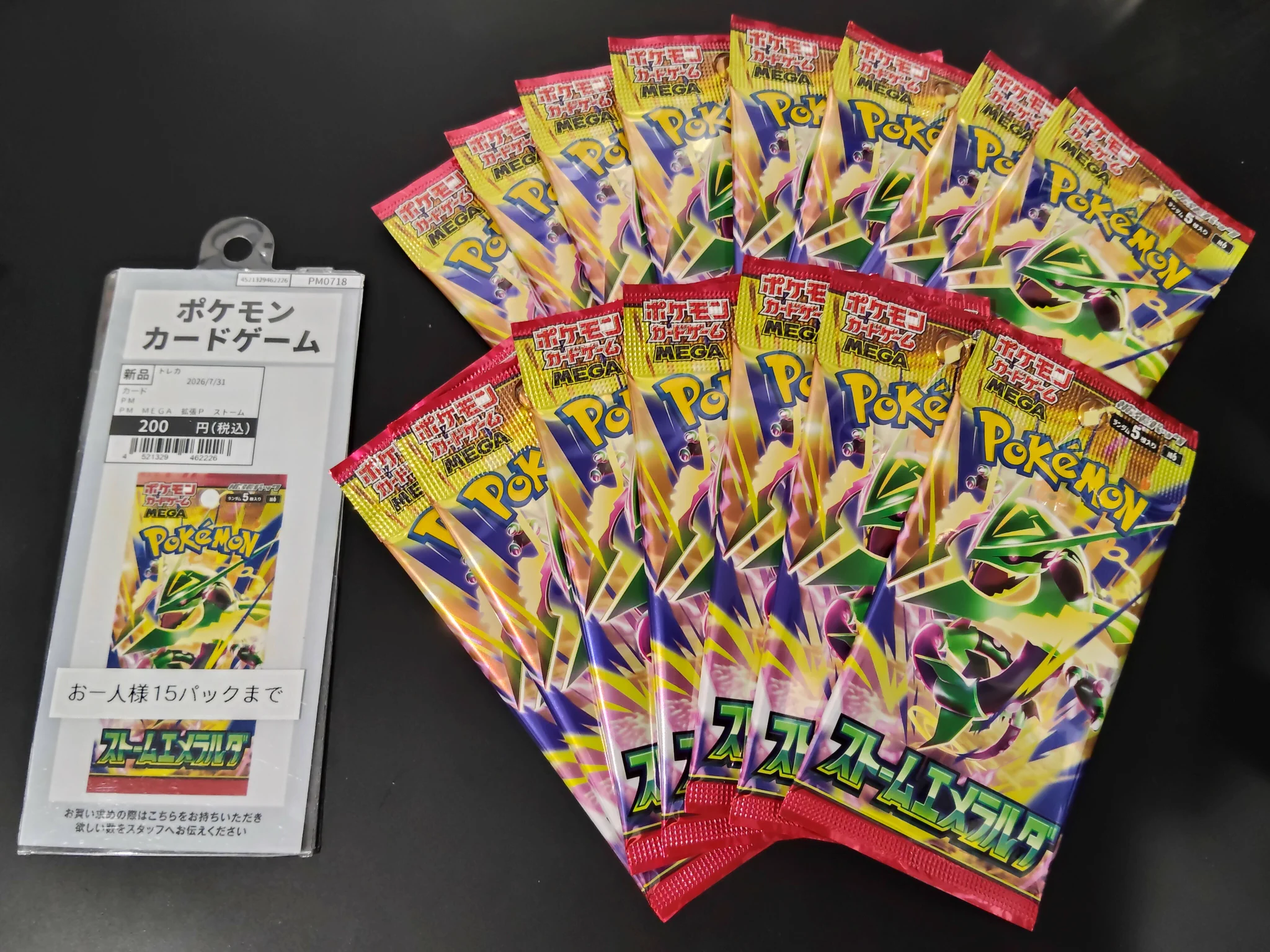 TSUTAYA Trading Card府中駅前 on X: 