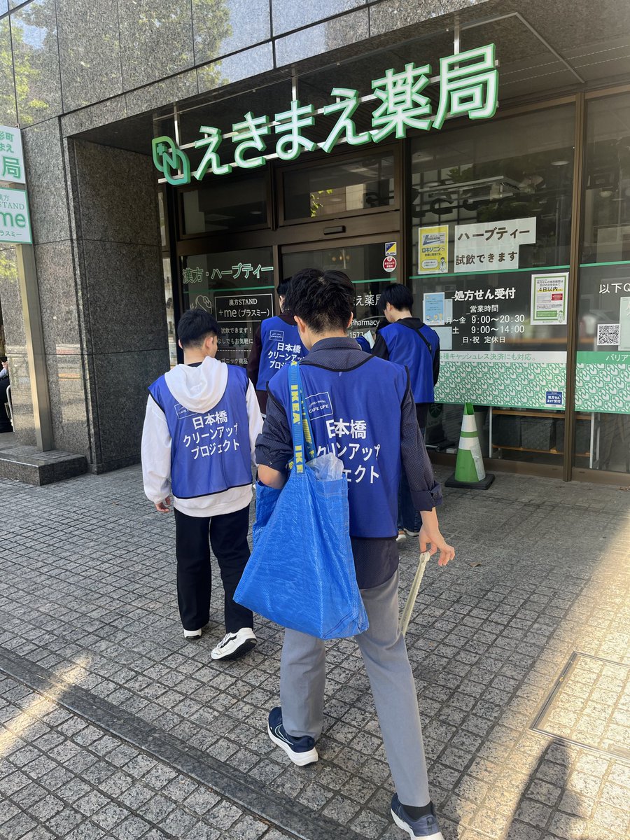 Jimo_fes's tweet photo. 先日、毎月中央区で開催されている
『日本橋クリーンアッププロジェクト』に今月も参加してきました🍀
クリーンアップ活動を通して地域貢献できることはとても良いですね😆
来月も参加します！

※写真は許可を得て掲載してます。

#日本橋クリーンアッププロジェクト 
#地域貢献 https://t.co/V1kqoHLvIE