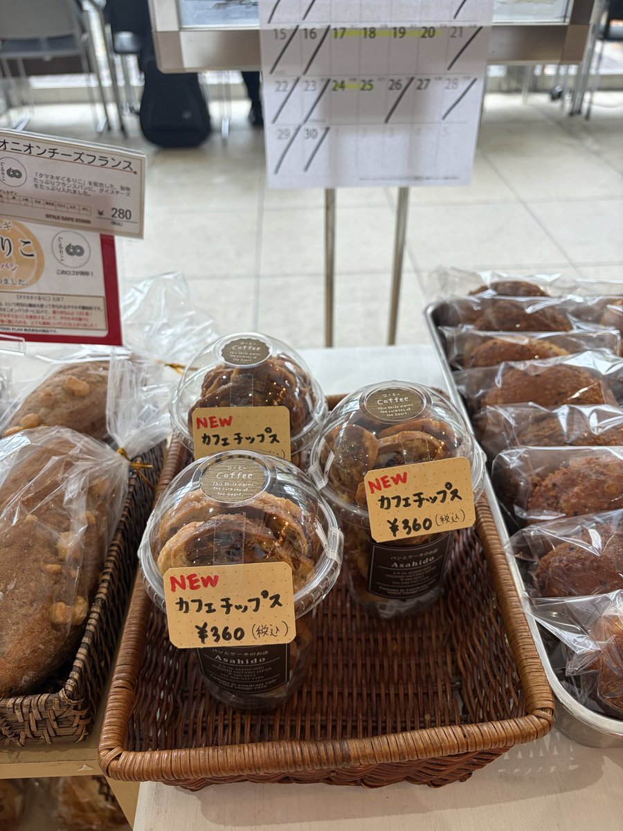 StyleCafeStand tweet picture