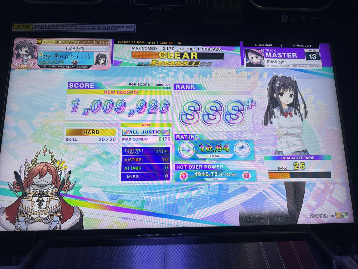 ruphil_ tweet picture