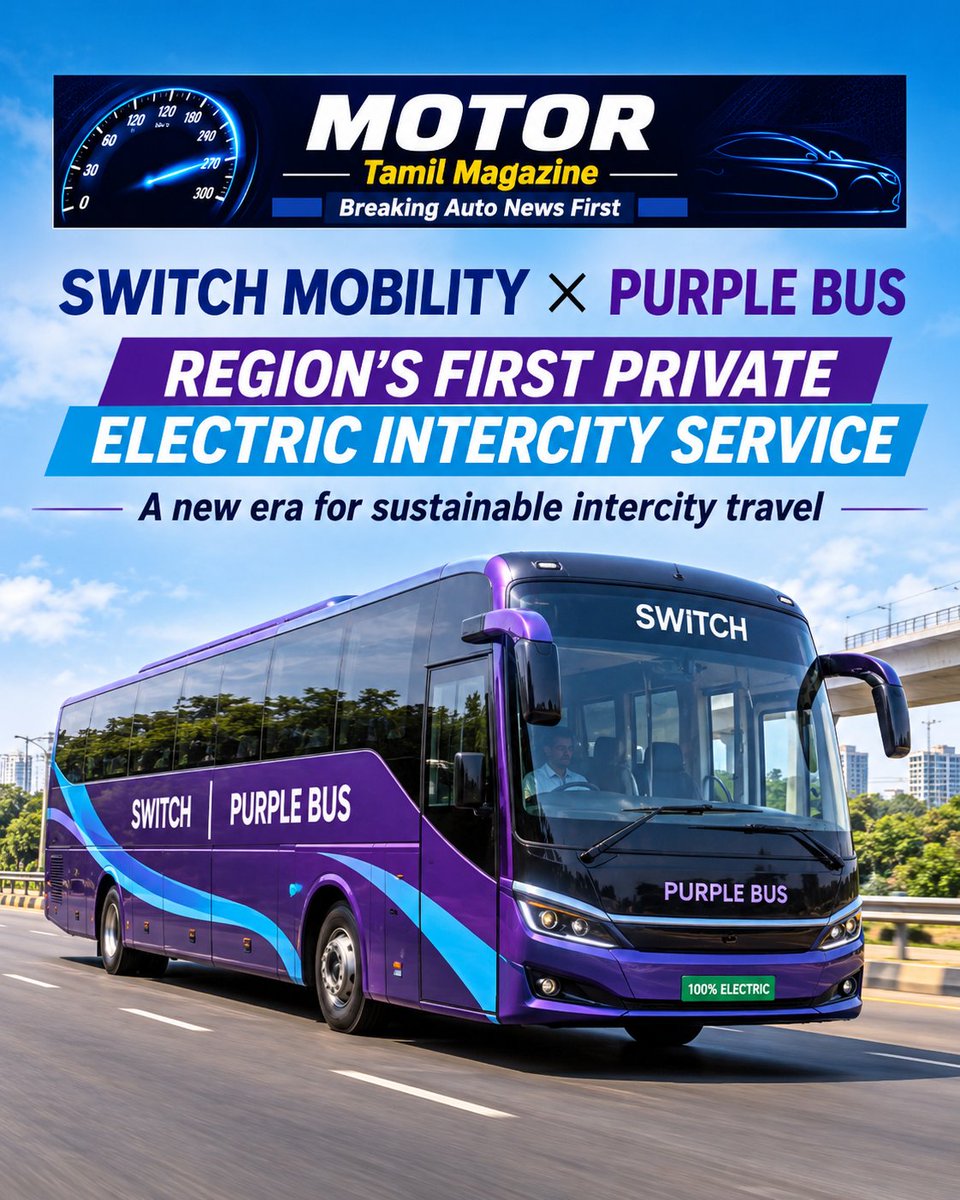 motormagazine1's tweet photo. SWITCH Mobility & PURPLE BUS, India’s leading intercity mobility operators, launched the region’s first electric bus service Nagpur–Chandrapur route, extending the operator’s intercity network further into Vidarbha.
#automobileindustry #SwitchMobility #purplebus #busservices https://t.co/cZGAr6UkQa