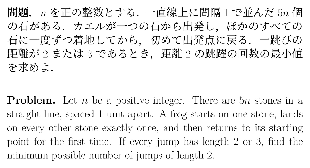 DailyMathPuzzle tweet picture