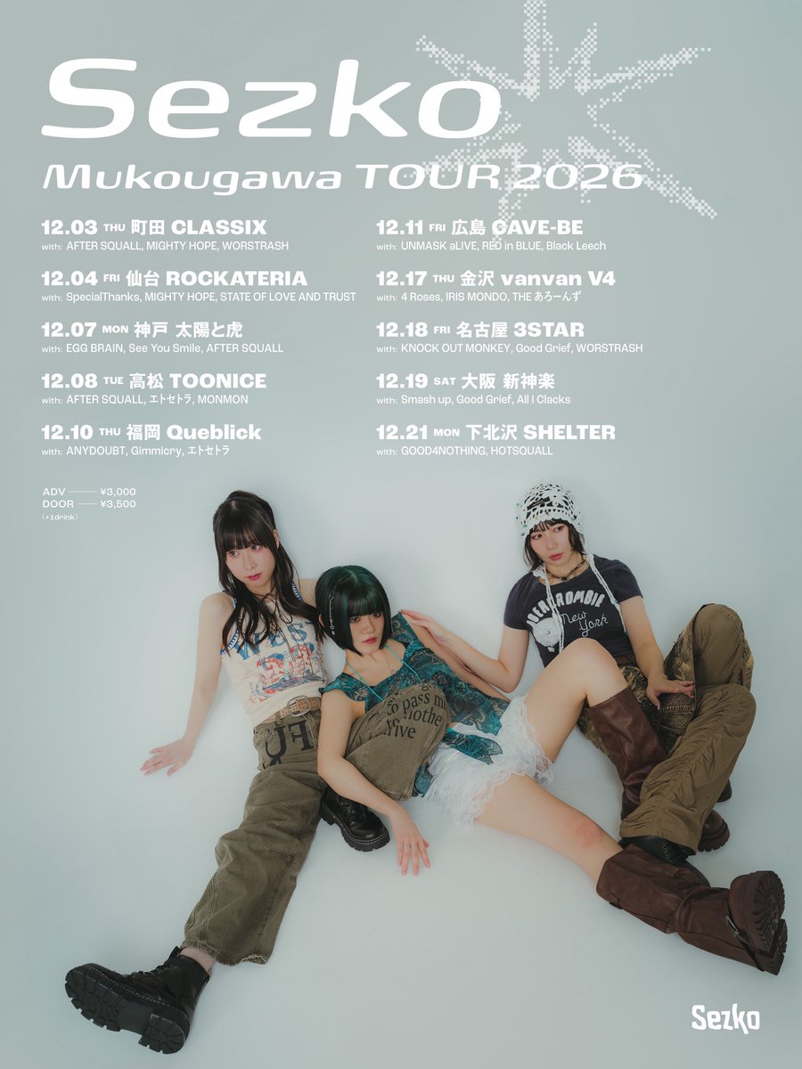A_N_Y_D_O_U_B_T's tweet photo. 【⚡️LIVE INFO⚡️】

2026.12.10 (Thu)
福岡 Queblick

OPEN 17:30 / START 18:00

Sezko
ANYDOUBT
Gimmicry
エトセトラ https://t.co/mXAiqaM2ym