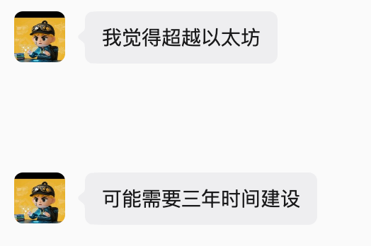 yasimin_okay's tweet photo. 我们小社区里都是按3年起算去布道的，一定要相信TapeOut将会是币圈下一叙事阶段里最好的协议生态。相信我，相信火星人，相信小孩哥。

TapeOut早晚升级公链，不用着急，慢就是快，少就是多，水滴石穿。Let’s #TapeOut ！ https://t.co/PUTXvlsWcW