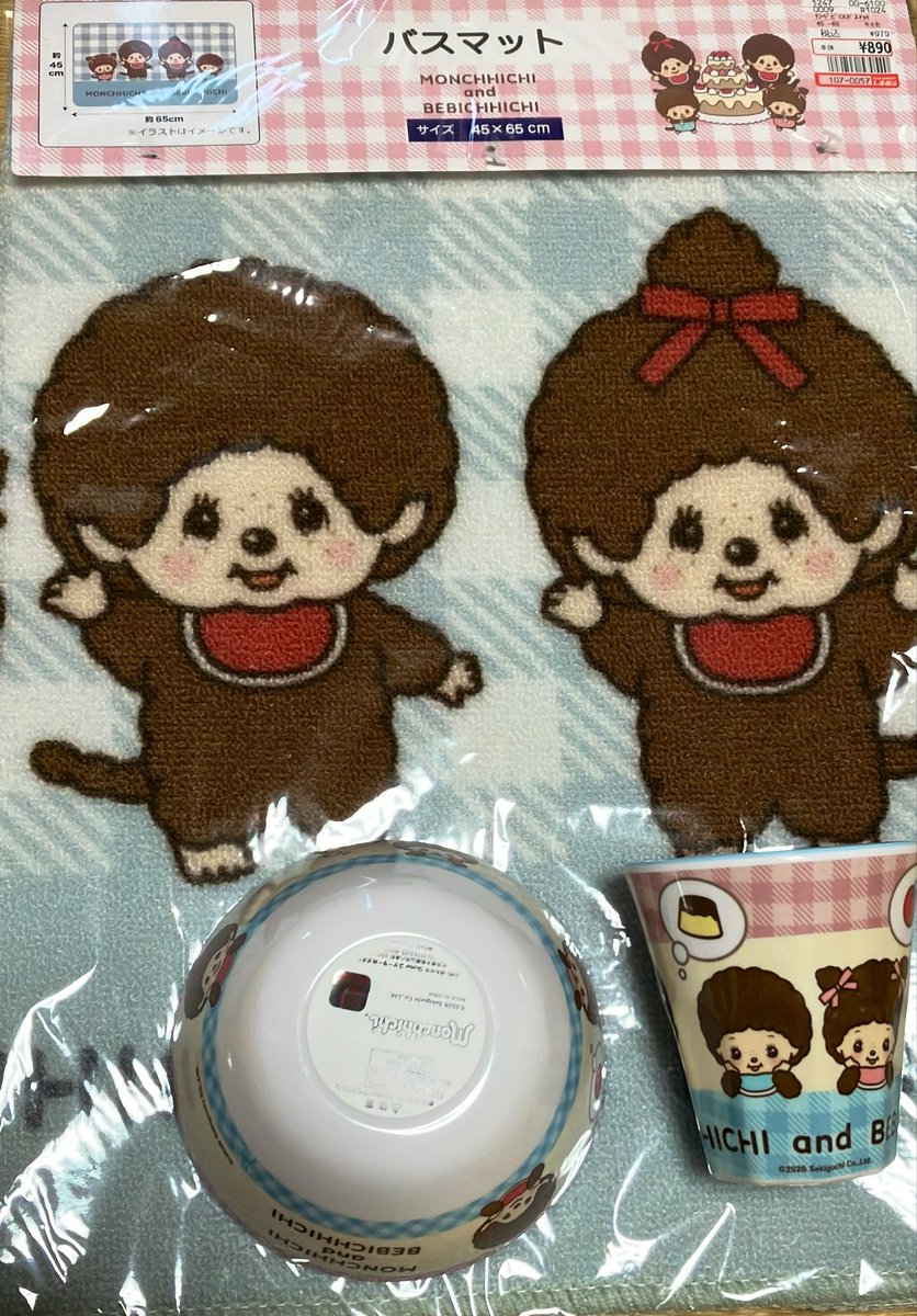 uetan04's tweet photo. 今日も色々買っちゃった(´>∀<｀)ゝ

#しまむら
#モンチッチ　#monchicchi  #モン活
@monchhichi126 https://t.co/uh20H1eFvA